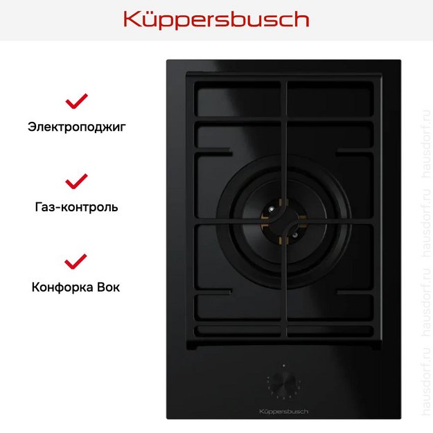 Варочная панель Kuppersbusch VKGW 3551.0 SR-E5 в Тюмени (preview 3)