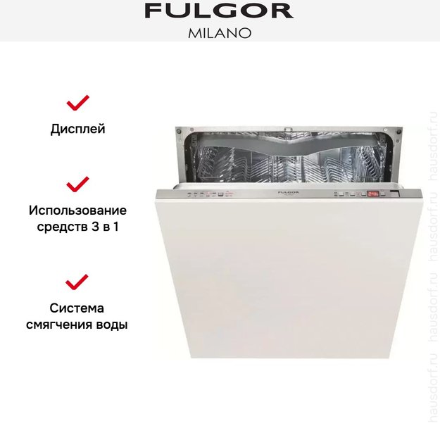Встраиваемая посудомоечная машина Fulgor Milano FDW 82103 в Тюмени (preview 5)