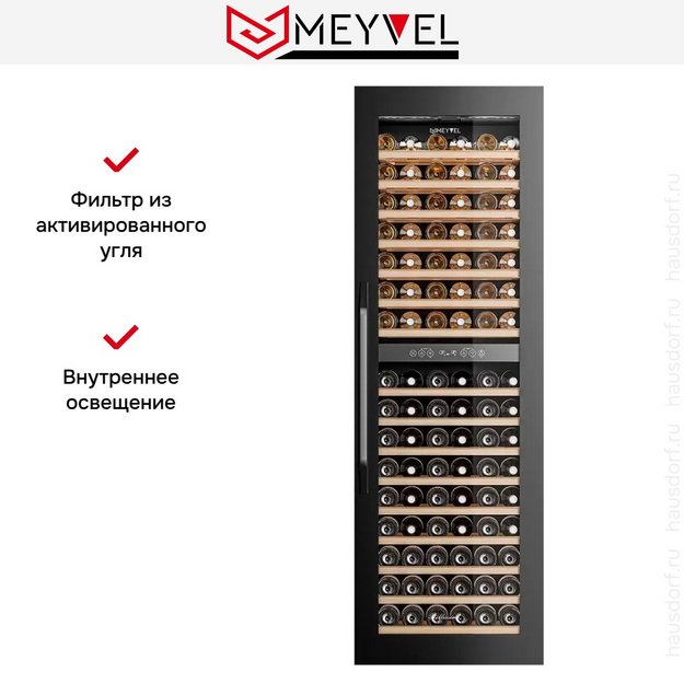 Встраиваемый винный шкаф Meyvel MV83-KBB2 в Тюмени (preview 12)