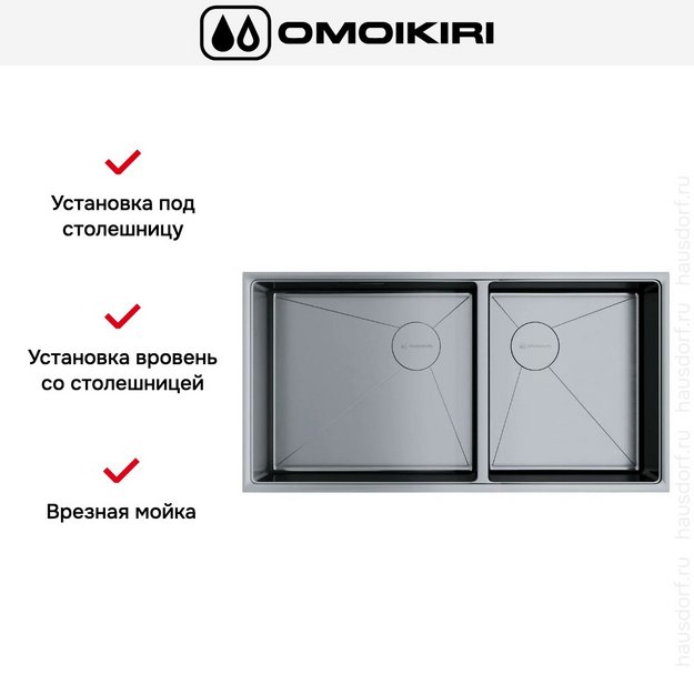 Мойка Omoikiri TAKI 85-2-LB-U/IF SIDE IN в Тюмени (preview 5)