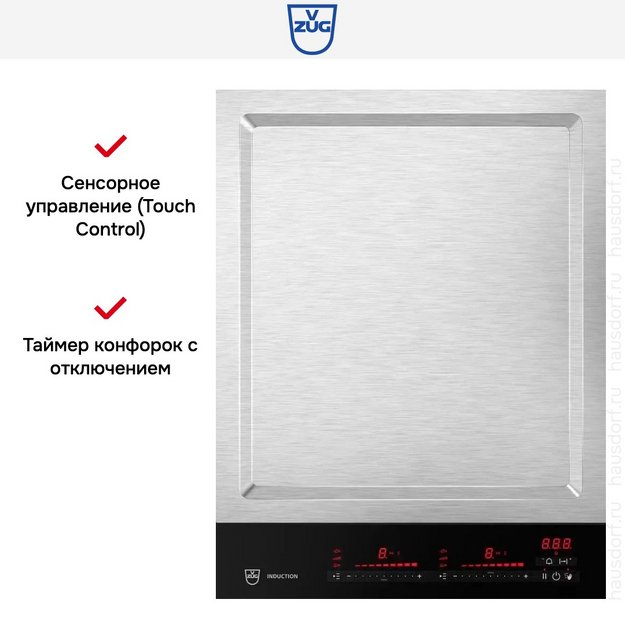 Варочная панель V-ZUG CookTop Teppan Yaki I40 CTI6T-31140 в Тюмени (preview 7)