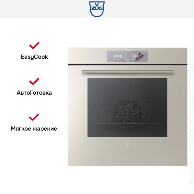 Духовой шкаф V-ZUG Combair V6000 60P C6T-21057 Pearl mirror glass в Тюмени (preview 7)