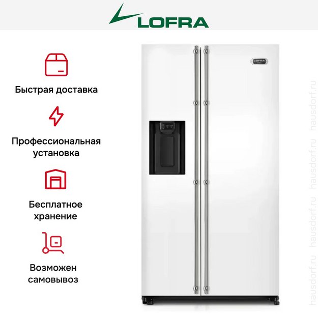 Холодильник Lofra GFRBP 918/A CHROME в Тюмени (preview 7)
