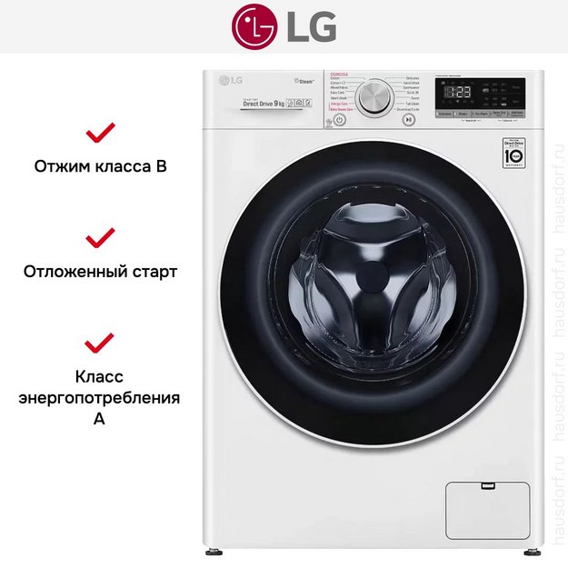 Стиральная машина LG F4R5VYL0W в Тюмени (preview 16)
