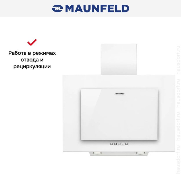 Кухонная вытяжка MAUNFELD Tower C 50 белый в Тюмени (preview 14)
