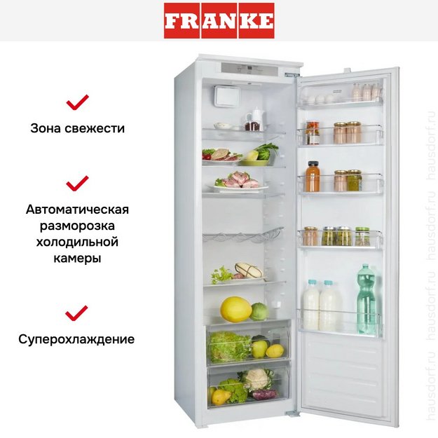 Встраиваемый холодильник Franke FSDR 330 V NE E в Тюмени (preview 7)