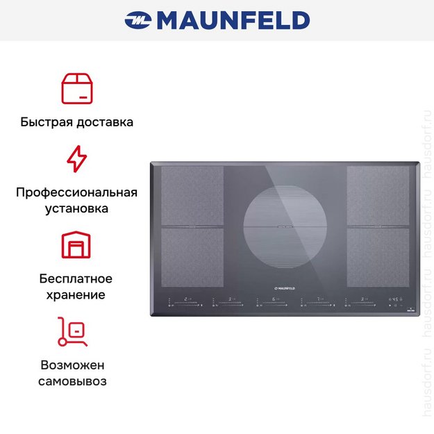 Индукционная варочная панель Maunfeld CVI905SFLGR в Тюмени (preview 9)