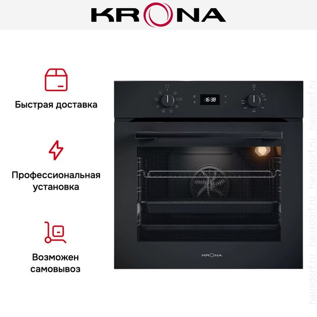 Духовой шкаф KRONA NERO 60 BL/BL в Тюмени (preview 17)