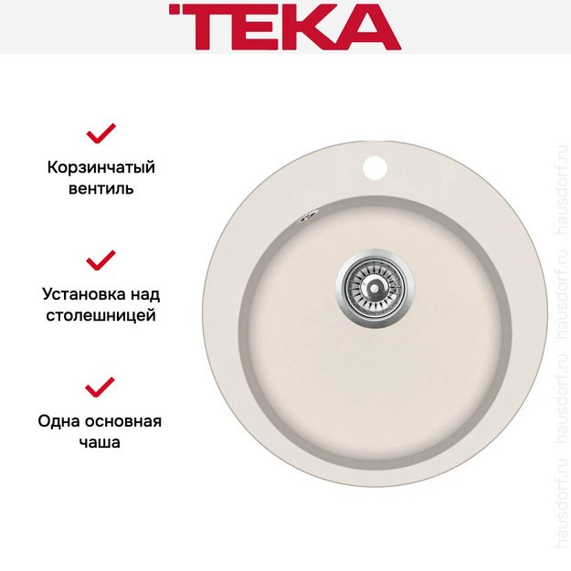 Мойка Teka Clave 45 B-TQ Topaz в Тюмени (preview 2)