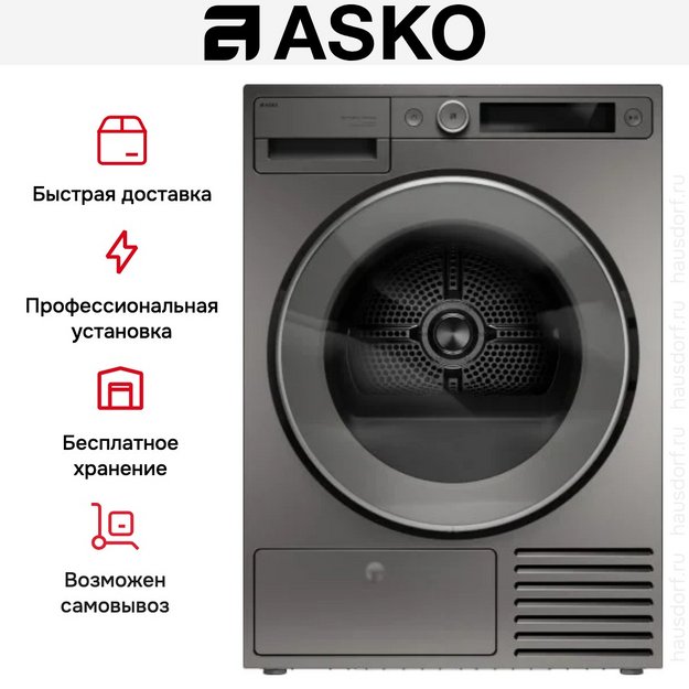 Сушильная машина Asko T509HRT в Тюмени (preview 27)