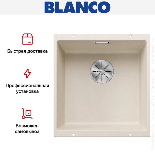 Мойка BLANCO SUBLINE 400-U Silgranit мягкий белый в Тюмени (фото 12) Мойка BLANCO SUBLINE 400-U Silgranit мягкий белый в Тюмени (preview 12)