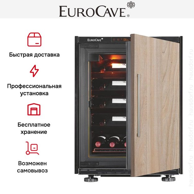 Встраиваемый мультитемпературный винный шкаф EuroCave S-INSP-S I-090022-S в Тюмени (preview 6)