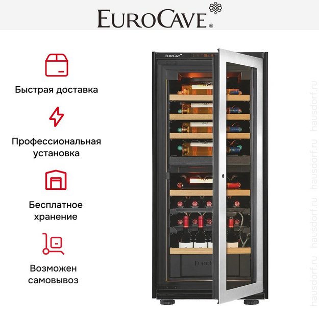 Встраиваемый двухтемпературный винный шкаф EuroCave D-INSP-M I-090022-M в Тюмени (preview 5)