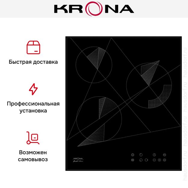 Электрическая варочная поверхность KRONA FIDATO 45 BL в Тюмени (preview 13)
