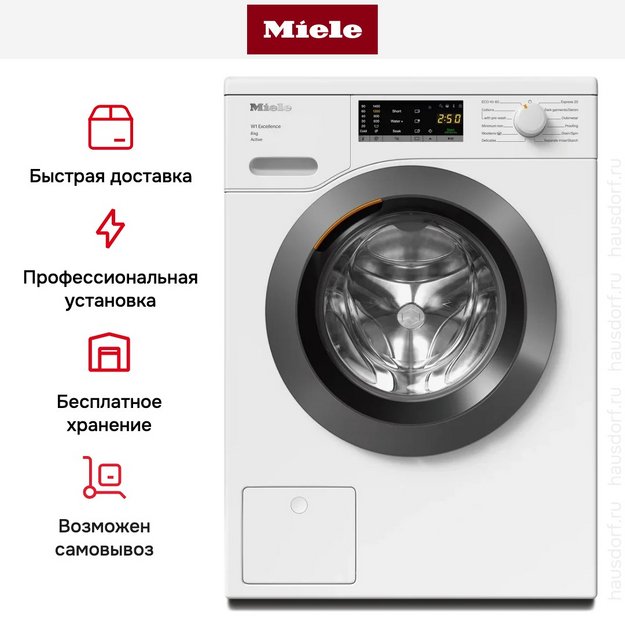 Стиральная машина Miele WEA125WCS Chrome Edition в Тюмени (preview 13)