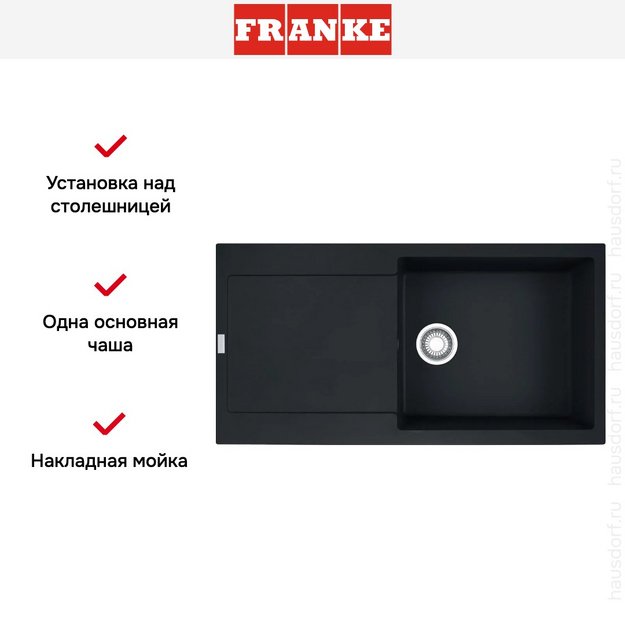 Мойка Franke MRG 611-97 черный в Тюмени (preview 5)