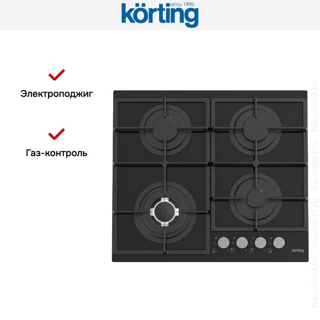 Газовая стеклянная варочная панель Korting HGG 6734 CTN в Тюмени (preview 5)