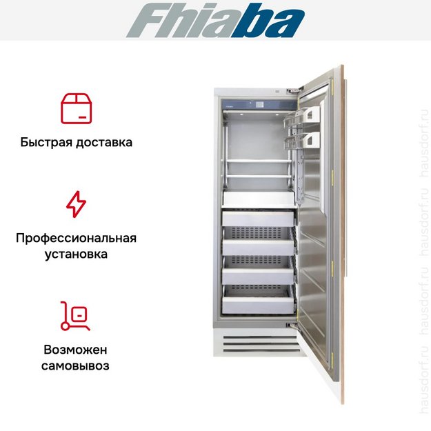 Встраиваемая морозильная камера Fhiaba S750FZ6 в Тюмени (preview 3)