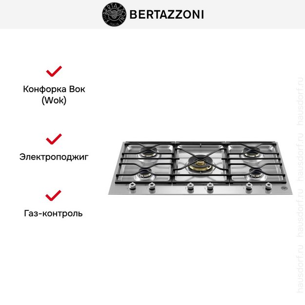 Варочная панель Bertazzoni PM36 5 00 X в Тюмени (preview 5)