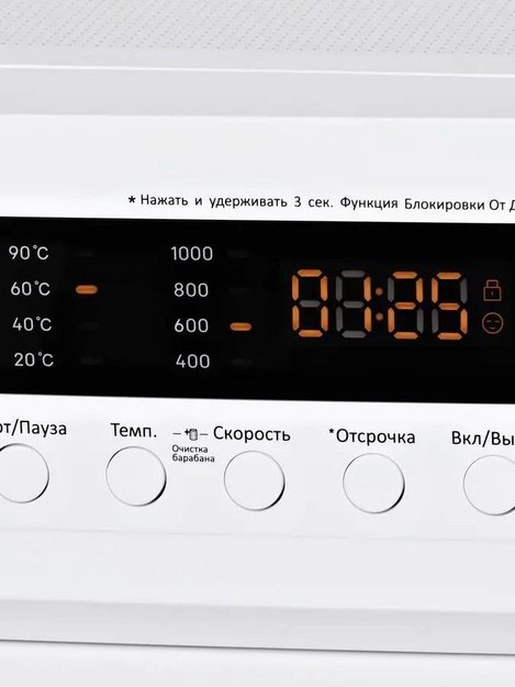 Стиральная машина Hyundai WME6003 в Тюмени (preview 10)