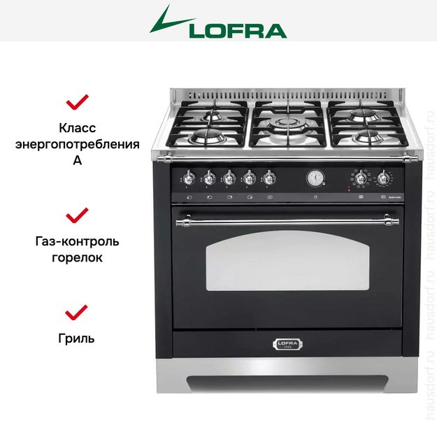 Варочный центр Lofra RNMG96MFT/CI CHROME в Тюмени (фото 11) Варочный центр Lofra RNMG96MFT/CI CHROME в Тюмени (preview 11)