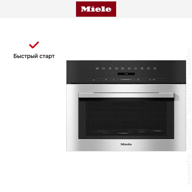 Встраиваемая микроволновая печь Miele M7140TC EDST/CLST в Тюмени (preview 9)