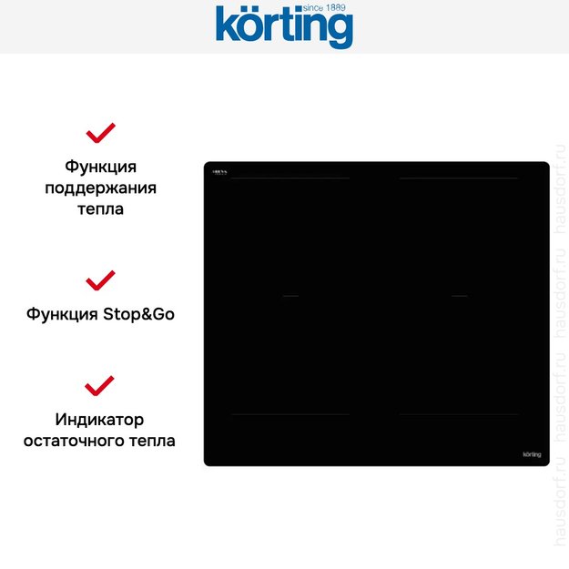 Индукционная варочная панель Korting HIB 65900 HID в Тюмени (preview 7)