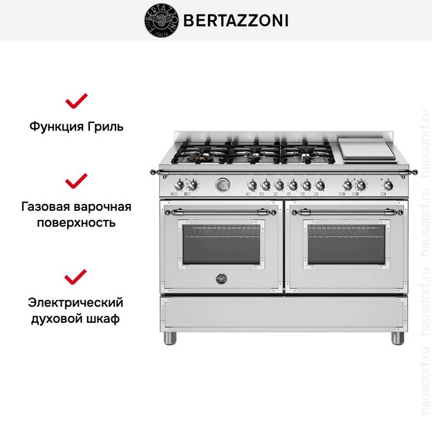 Варочный центр Bertazzoni HER126G2EXT в Тюмени (фото 10) Варочный центр Bertazzoni HER126G2EXT в Тюмени (preview 10)