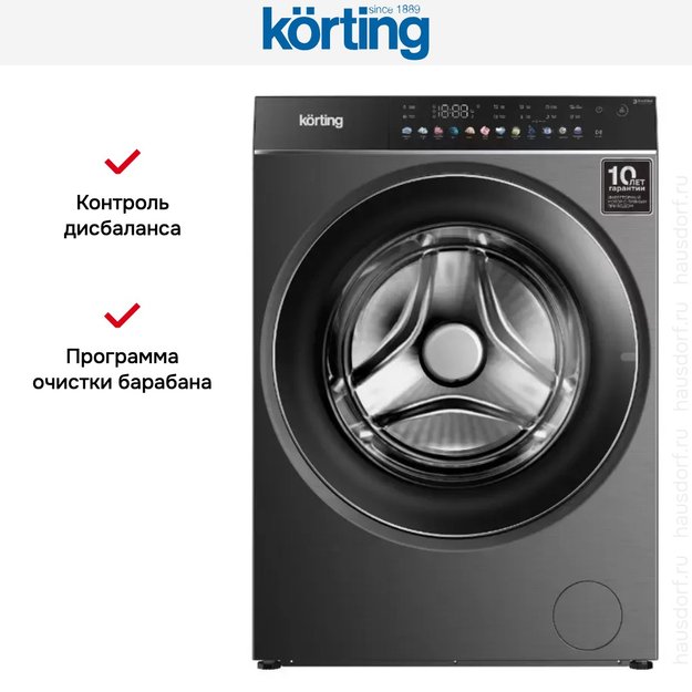 Отдельностоящая стиральная машина с паром Korting KWM 60DS1499 An в Тюмени (preview 4)