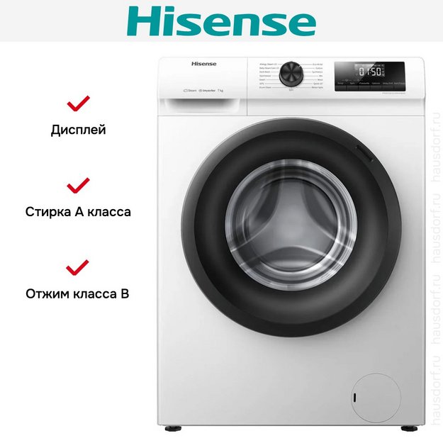 Стиральная машина Hisense WFQP7012VM в Тюмени (preview 11)