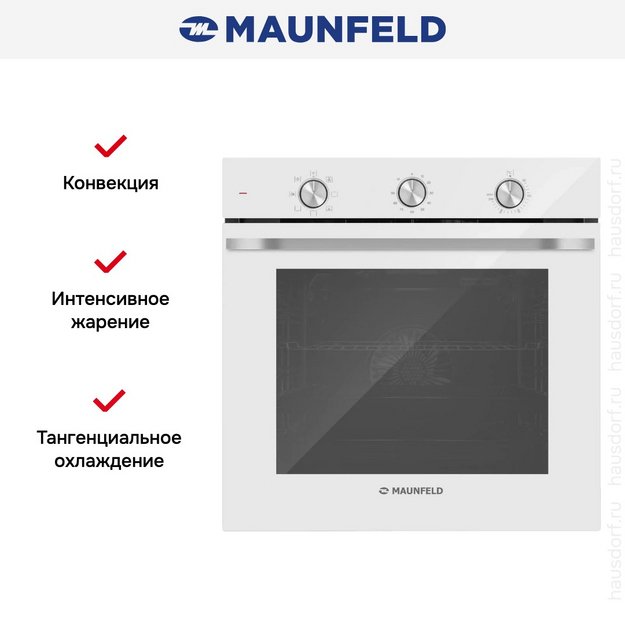 Духовой шкаф Maunfeld FEOF7871W в Тюмени (preview 6)