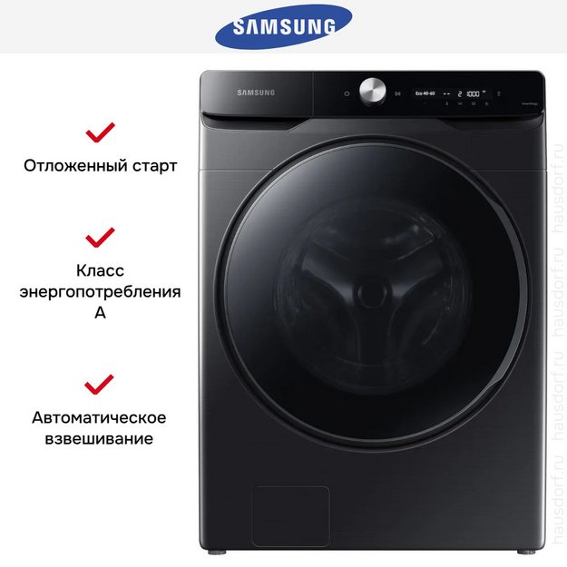 Стиральная машина Samsung WF20DG8650BVLD в Тюмени (preview 13)