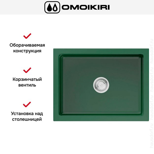 Мойка Omoikiri MIKURA 61 RG-GLOSSY в Тюмени (preview 3)