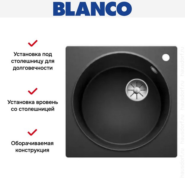 Мойка Blanco ARTAGO 6 отводная арматура InFino® антрацит в Тюмени (preview 3)