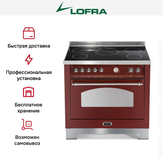 Варочный центр Lofra RRG96MFT/5i Chrome в Тюмени (preview 2)