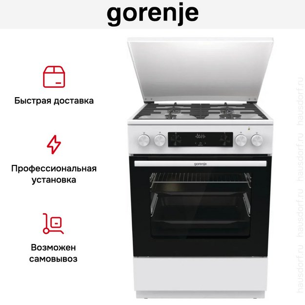 Комбинированная плита Gorenje GKS6C71WF в Тюмени (preview 14)