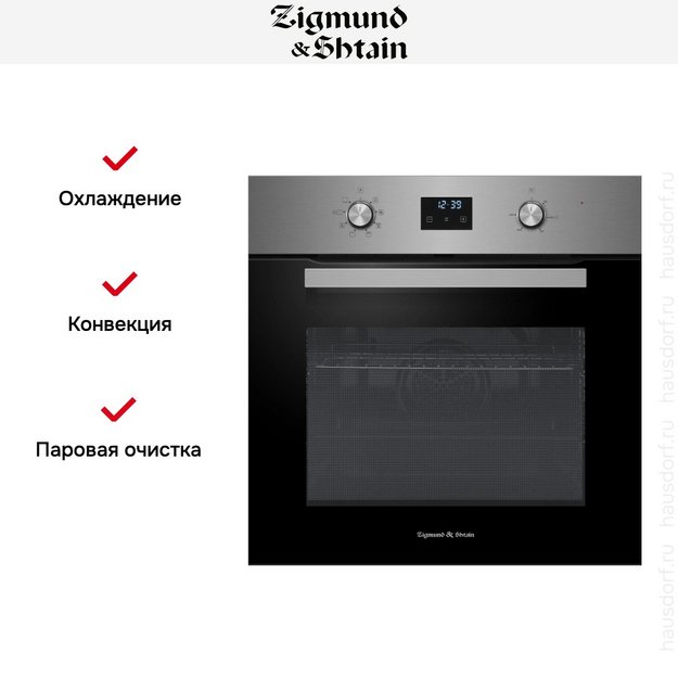 Электрический духовой шкаф Zigmund Shtain E 177 S в Тюмени (preview 9)