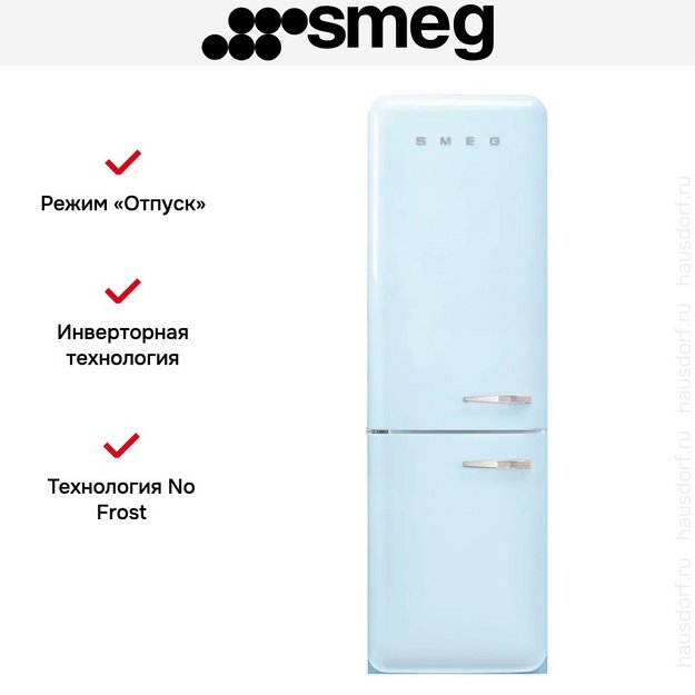 Холодильник Smeg FAB32LPB6 в Тюмени (preview 11)