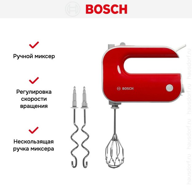 Миксер Bosch MFQ40303 в Тюмени (preview 10)
