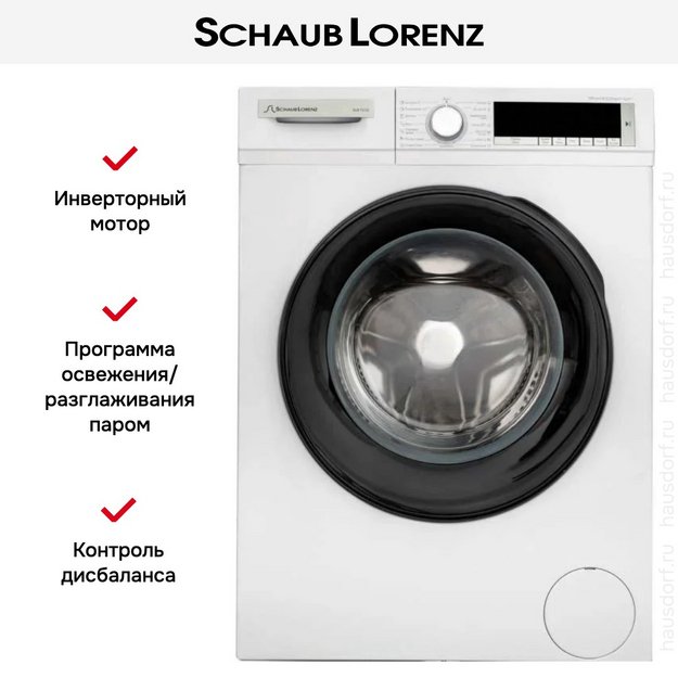 Стиральная машина Schaub Lorenz SLW T3722 в Тюмени (preview 13)
