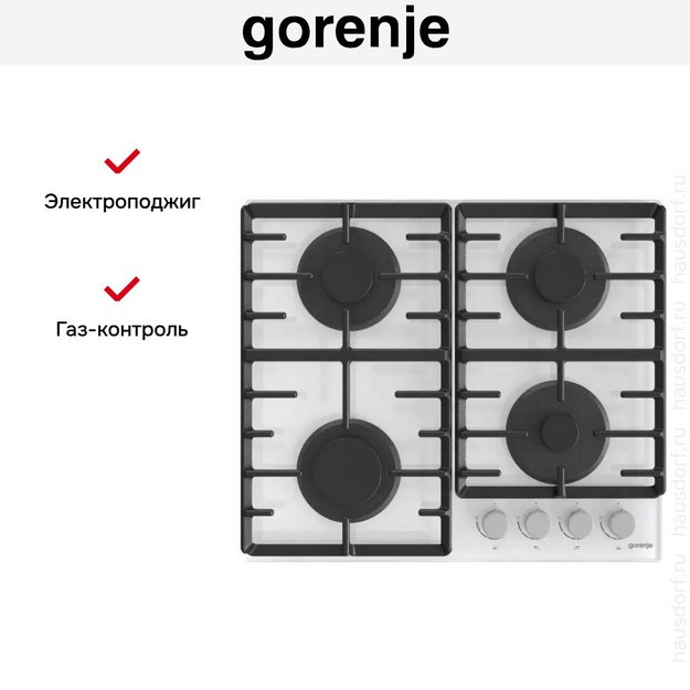 Встраиваемая газовая варочная панель Gorenje GT642AXW в Тюмени (preview 12)
