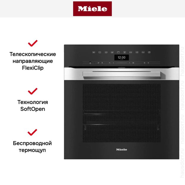 Духовой шкаф Miele H 7464 BP EDST/CLST в Тюмени (фото 5) Духовой шкаф Miele H 7464 BP EDST/CLST в Тюмени (preview 5)
