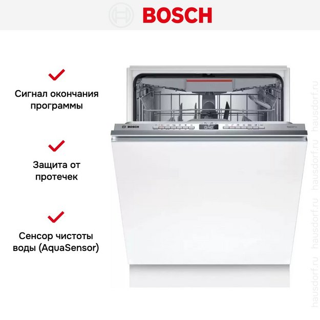 Встраиваемая посудомоечная машина Bosch SBH4ECX10E в Тюмени (preview 11)
