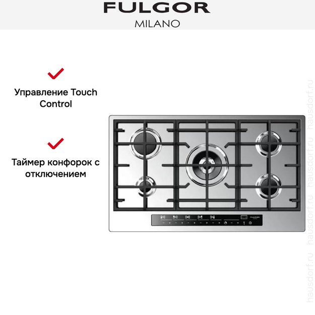 Варочная панель Fulgor Milano CPH 905 G WK TC X в Тюмени (preview 5)