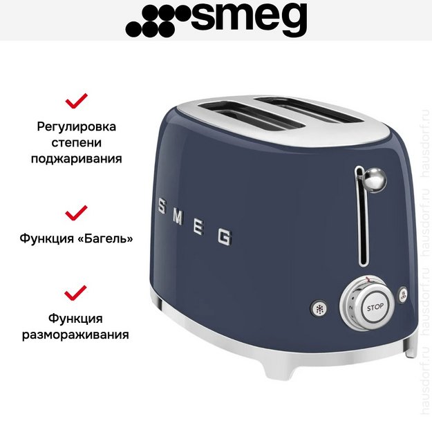 Тостер Smeg TSF01NBEU Navy Blue в Тюмени (preview 9)