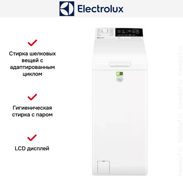 Стиральная машина Electrolux EW6T3372E в Тюмени (preview 2)