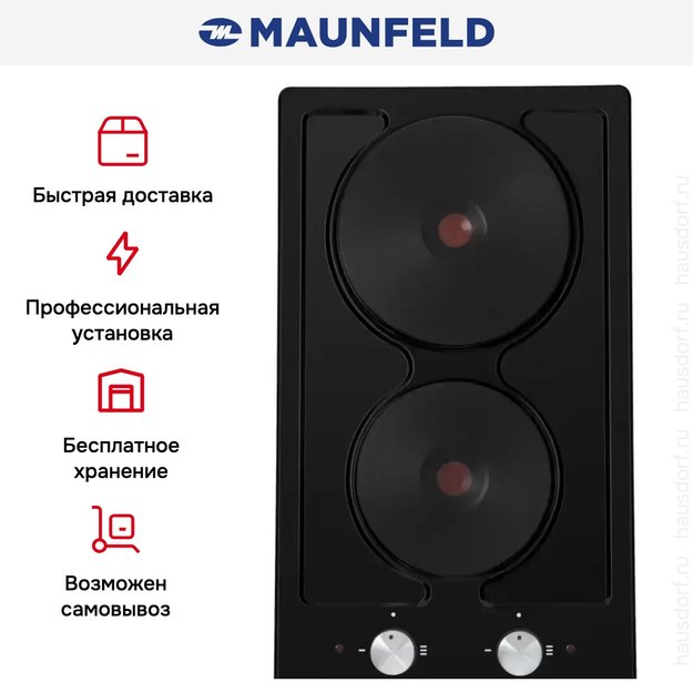 Электрическая варочная панель MAUNFELD EEHE.32.4B в Тюмени (preview 16)