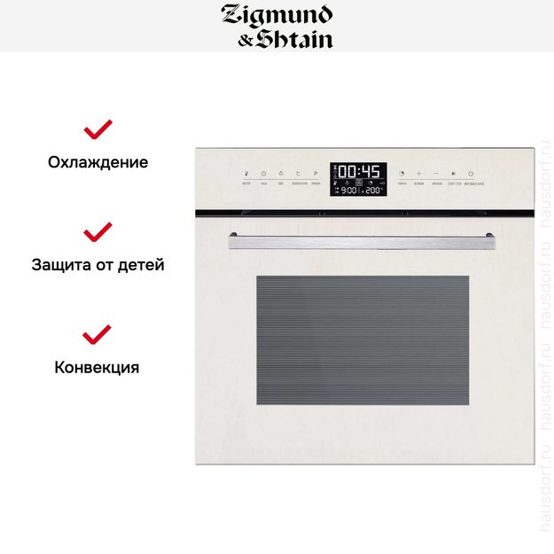 Духовой шкаф Zigmund Shtain EN 117.921 W в Тюмени (preview 3)