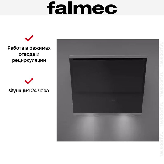 Вытяжка Falmec Verso 55 bk glass (600) в Тюмени (preview 5)
