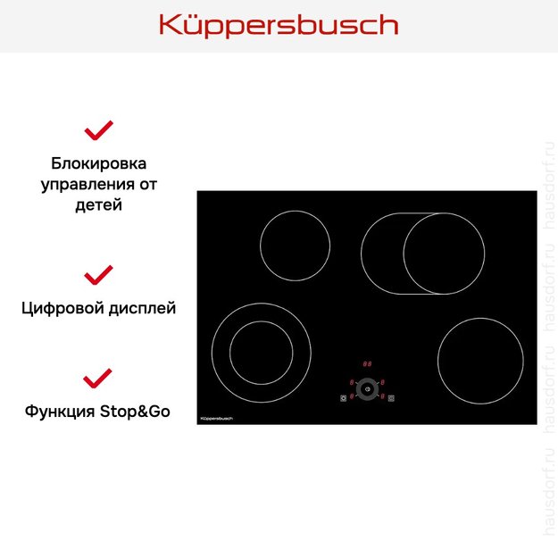 Варочная панель Kuppersbusch KE 8330.0 SR в Тюмени (preview 3)